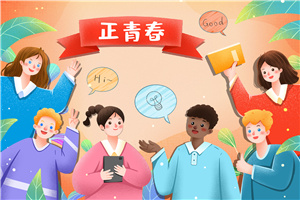 2025年中国社会科学院在职课程班开学时间是什么时候?