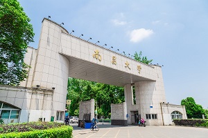 2022年南昌大学2+2留学报考条件