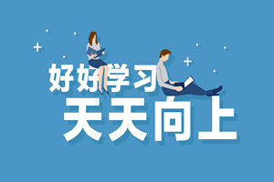 河南财经政法大学在职研究生入学考试难度如何?