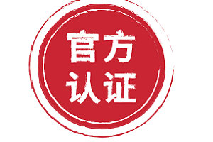 中国石油大学3+2留学学历认证