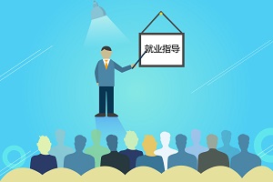 外交学院3+2留学生毕业回国就业优势