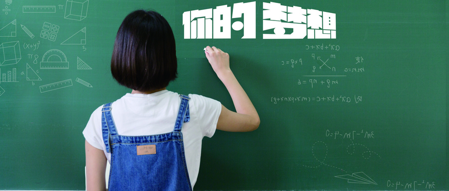 首都師范大學(xué)科德學(xué)院有學(xué)前教育專業(yè)招生嗎