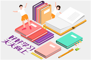 深度解析！北京在职研究生有几种报考途径？