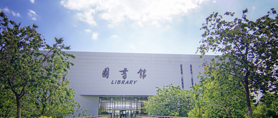 星海音樂學院繼續教育學院音樂表演專業就業情況