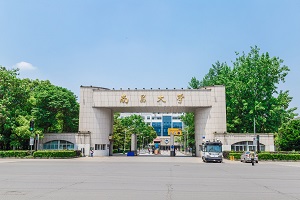 南昌大学出国留学