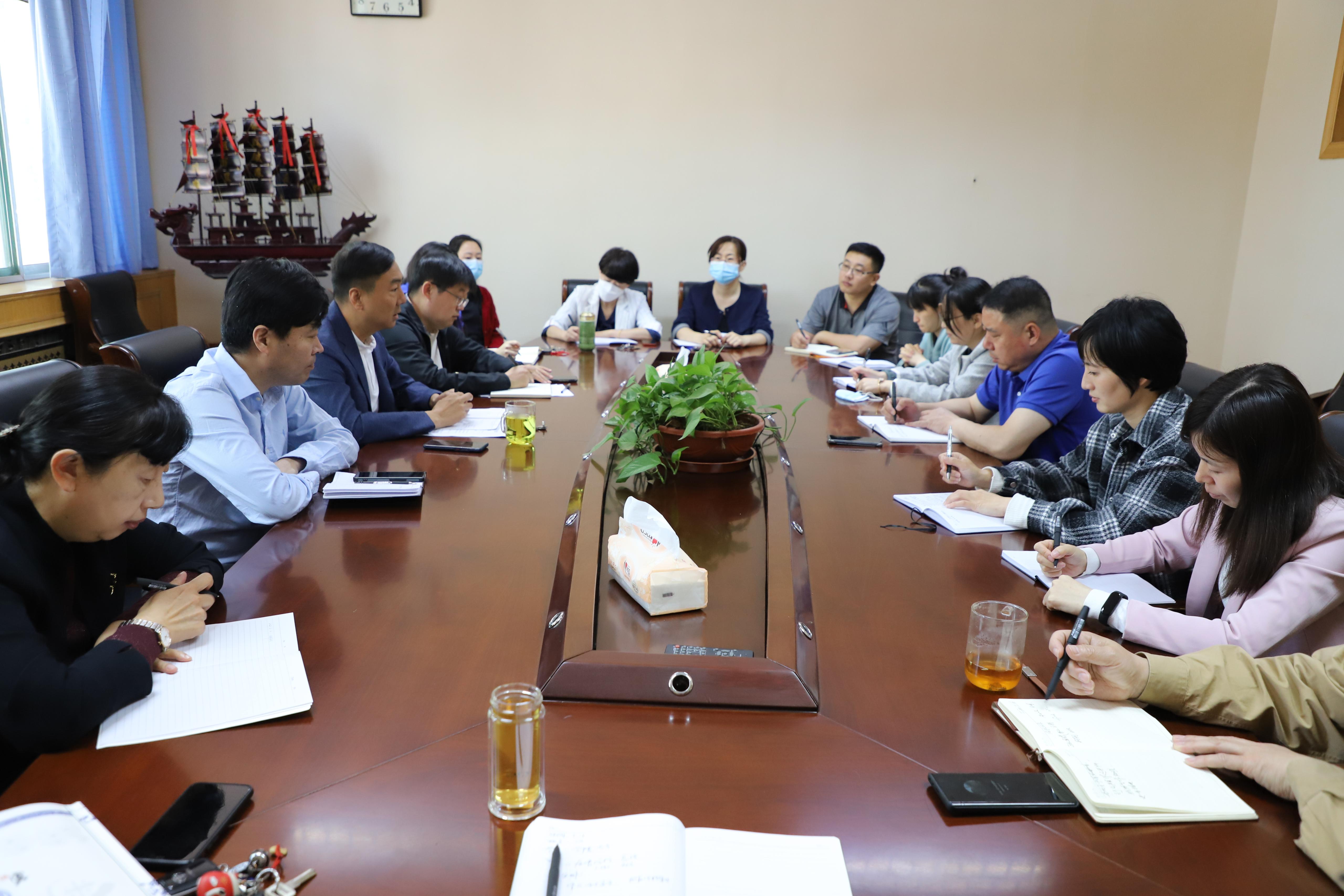 濟南大學繼續教育學院召開全院會議