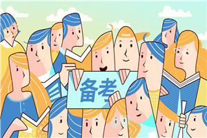 对外经济贸易大学同等学力申硕要求有哪些?