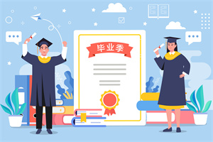 中国人民大学在职课程培训班读几年可以毕业？