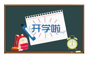 新乡医学院在职研究生一般几月份报名?