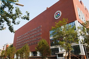 中国传媒大学2+2留学需要高考成绩吗