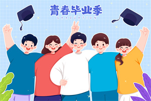 成人教育本科毕业能考河南财经政法大学在职研究生吗？