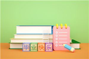湖南大学在职研究生毕业后找工作有哪些优势?