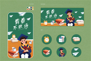 2025年北京在职研究生招生专业、院校一览表