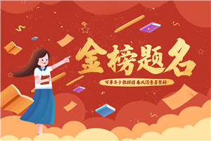 河南财经政法大学在职研究生是先入学后考试吗?