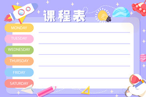 北京在职研究生专业目录