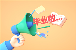 渤海大学在职研究生毕业后有没有毕业证书?