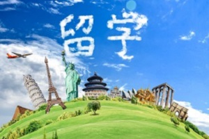 对外经济贸易大学3+2留学