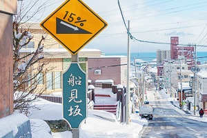 电子科技大学日本留学预科报名