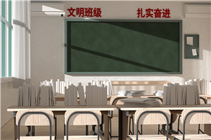 北京在职研究生免试入学院校名单