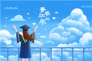 武汉理工大学公共管理专业在职研究生报考要求有哪些?