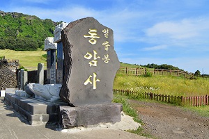 对外经济贸易大学申请韩国留学费用