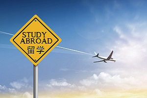 外交学院申请英国留学费用