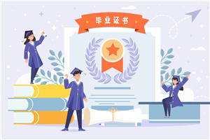 中南财经政法大学在职研究生好不好?