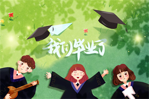 武汉理工大学在职研究生就业去向怎么样？