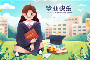 山东大学在职研究生开设班型有哪些?