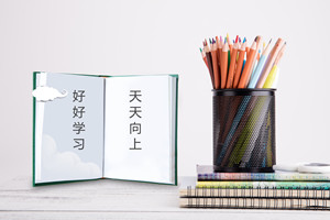 自考本科考西北师范大学在职研究生好考吗?