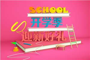 东华理工大学在职研究生就业去向怎么样?