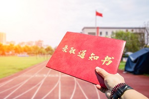 对外经济贸易大学出国留学需要高中毕业证书吗
