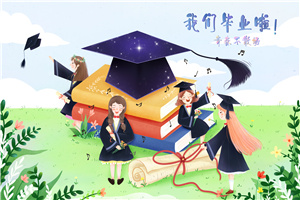 报考西安工业大学在职研究生不经常上课会影响毕业吗?