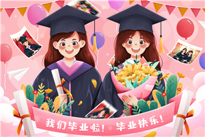 对外经济贸易大学在职课程培训班可以上网课吗？