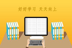 2025新乡医学院在职研究生毕业后是双证还是单证？