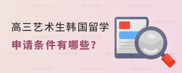 北京外国语大学2+2留学