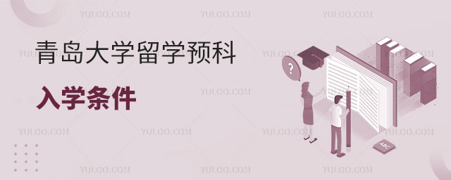 北京理工大学2+2留学学费