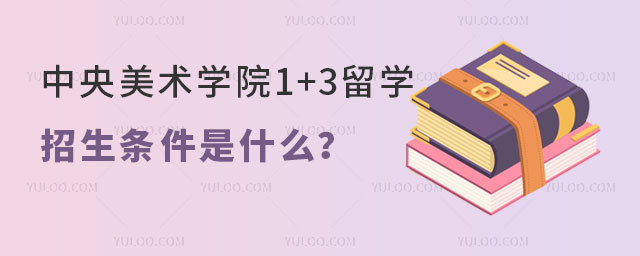 山东理工大学韩国留学预科