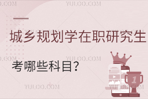 河南大学在职研究生如何备考？医护人员享有免试入学权利！