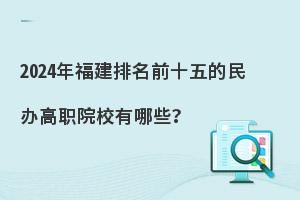 2024긣ǰʮkԺУЩ