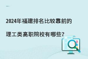2024긣^ǰԺУЩ