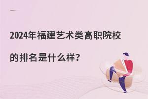 2024긣ˇgԺУ