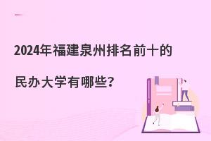 2024긣ȪǰʮkWЩ