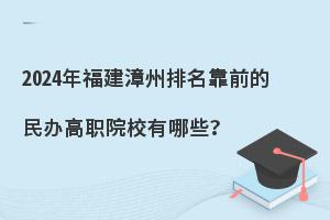 2024긣ǰkԺУ