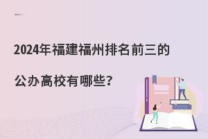 2024긣ǰĹkУЩ