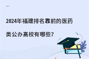 2024긣ǰtˎkУЩ