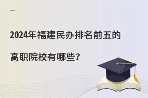2024긣kǰĸԺУЩ