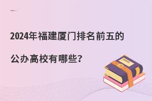 2024긣BTǰĹkУЩ