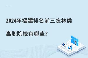 2024긣ǰrԺУЩ