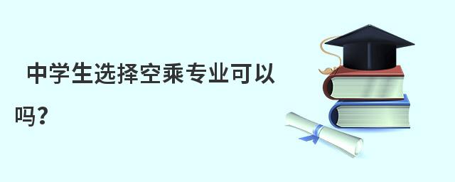  ЌW(xu)xճˌI(y)Ԇ᣿